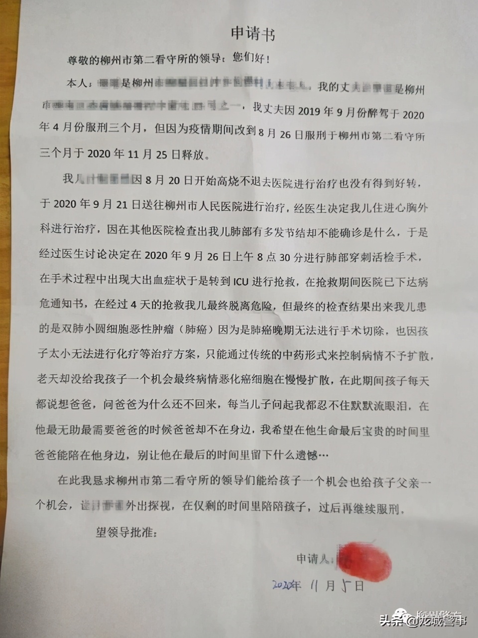 ""