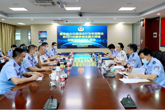 王云宇到交警支队督导夏季治安打击整治 “百日行动”暨全国文明城创建工作3.png