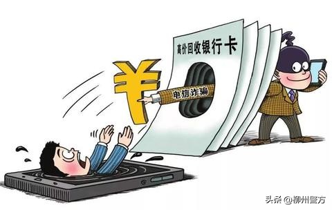微信号交易犯法吗